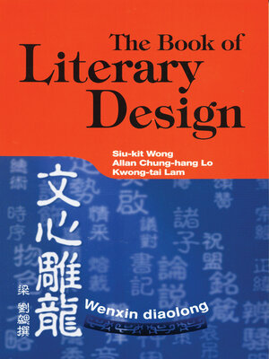 cover image of The Book of Literary Design